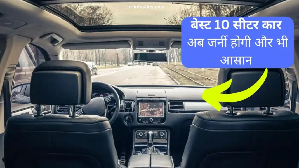 10 Seater Car For Travelling​