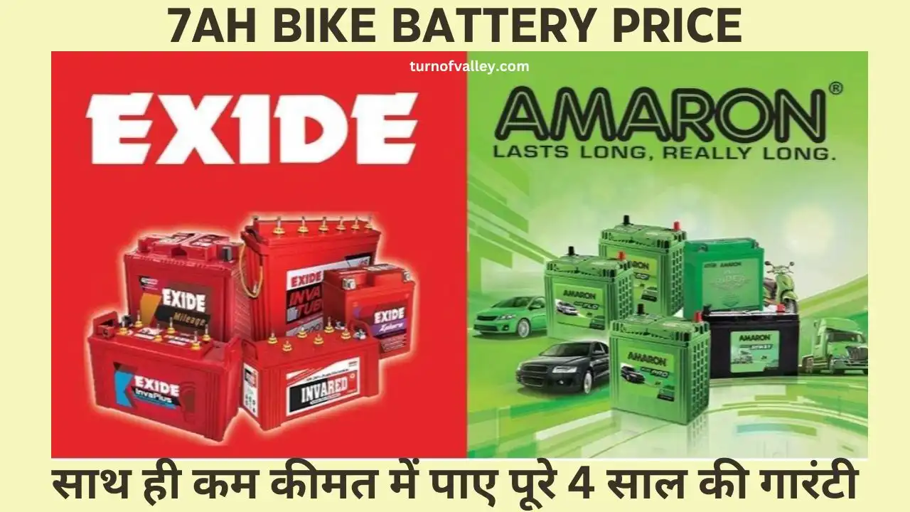 7ah bike battery price