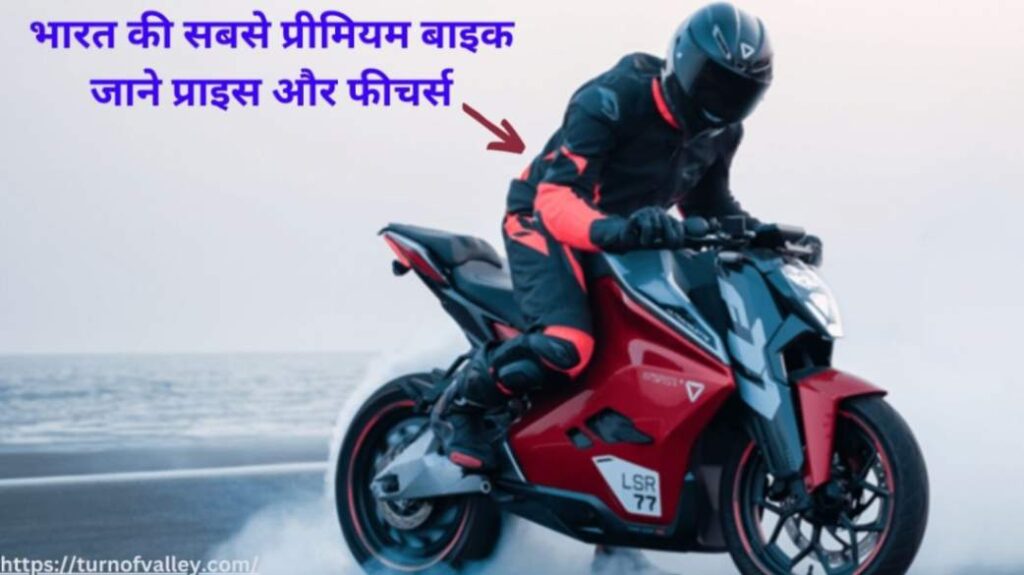 Ultraviolette Electric Motorcycle 2025​