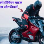 Ultraviolette Electric Motorcycle 2025​